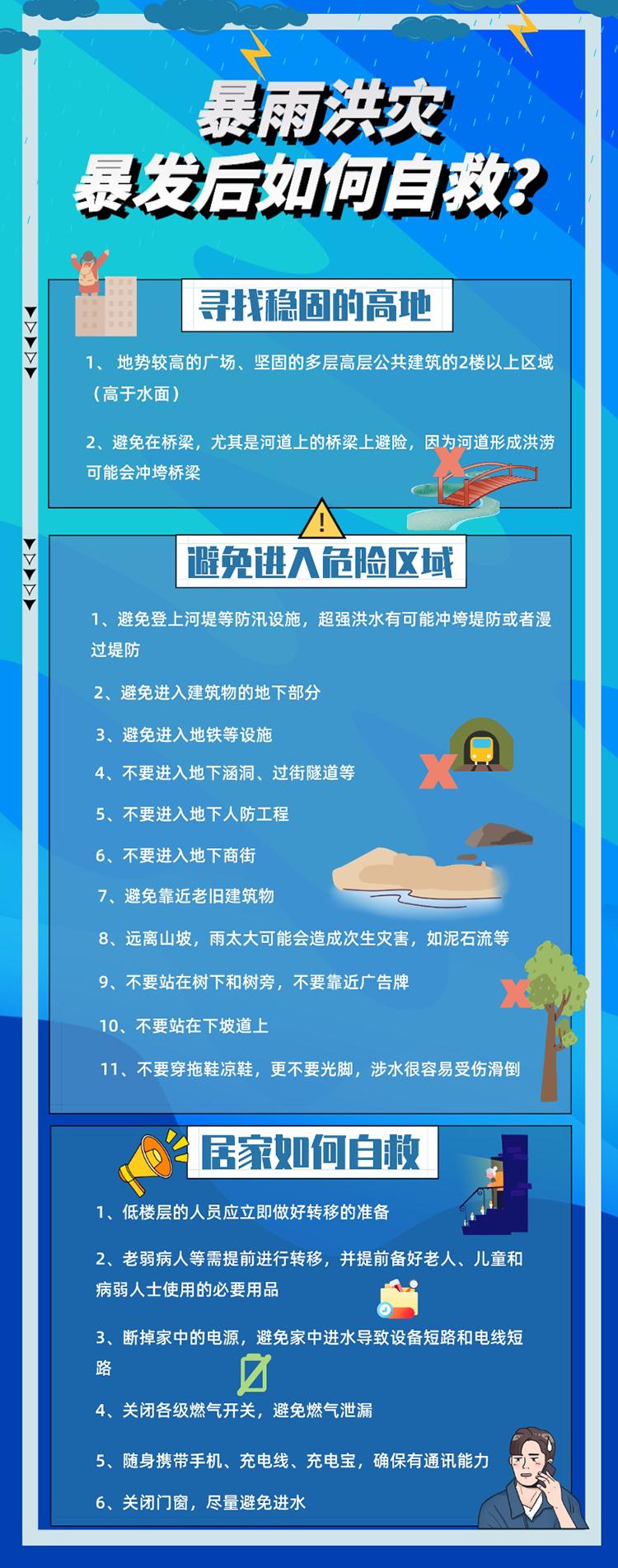 ?？杉译娖鞴倬W,?？杉壹稍?福可家廚衛(wèi)電器.jpg