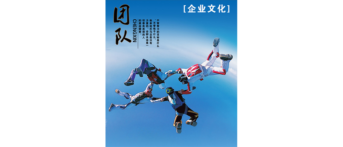 企業(yè)文化,福可家電器.jpg